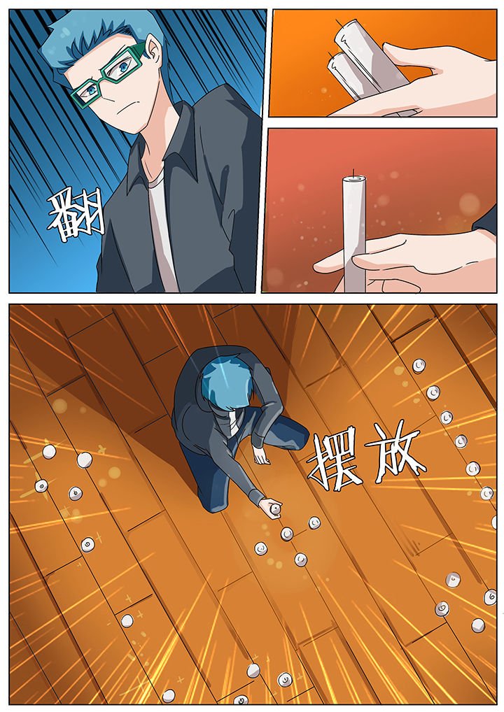 第173章：