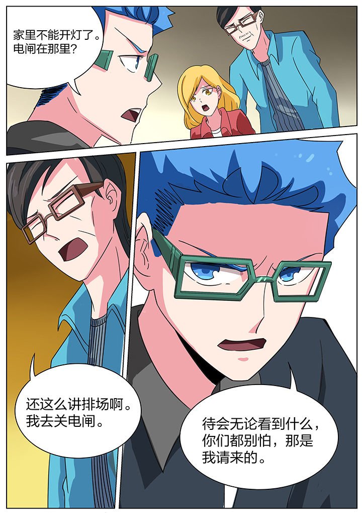 第173章：