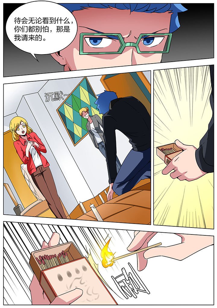 第174章：