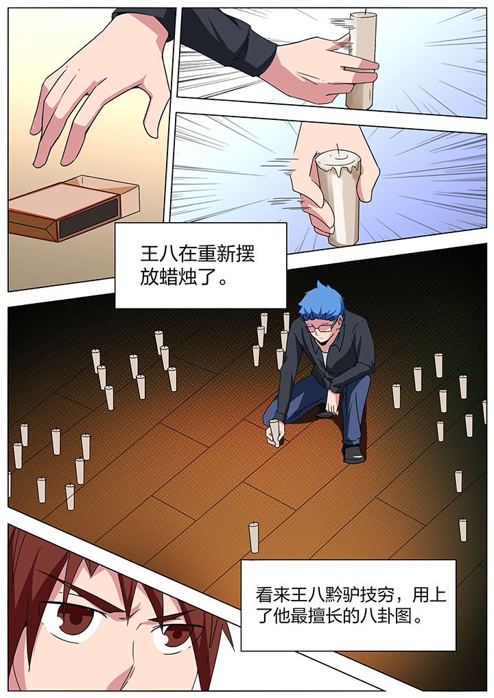 第174章：