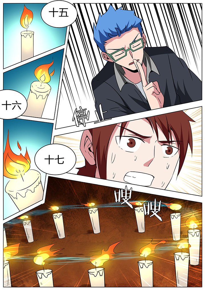第174章：