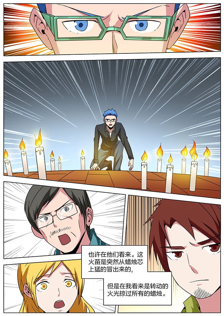 第174章：