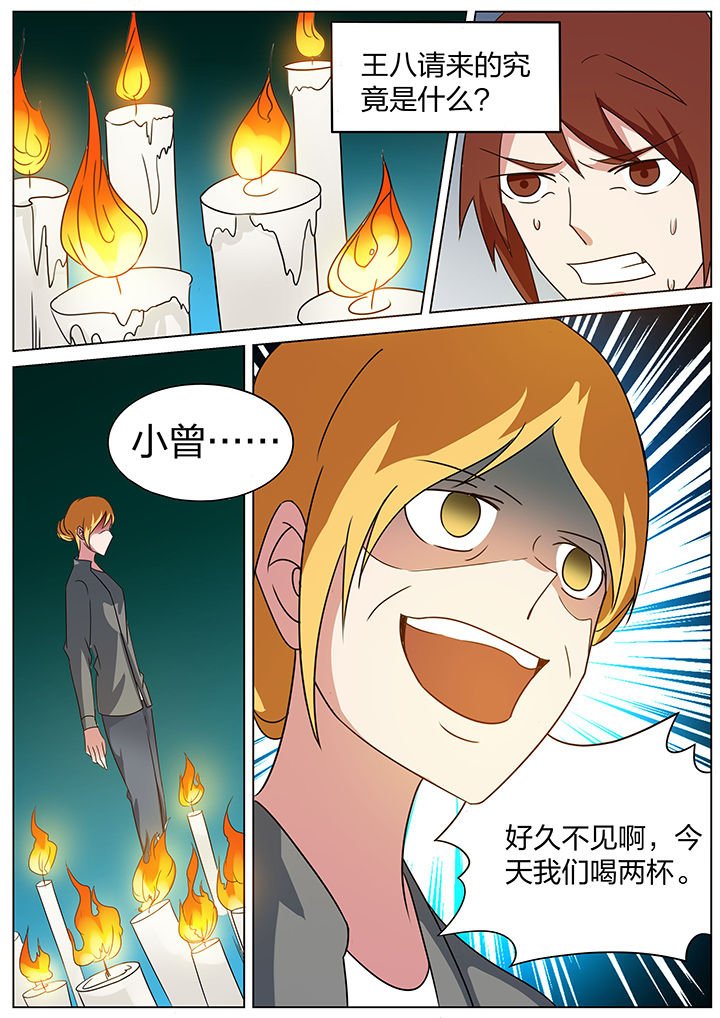 第175章：