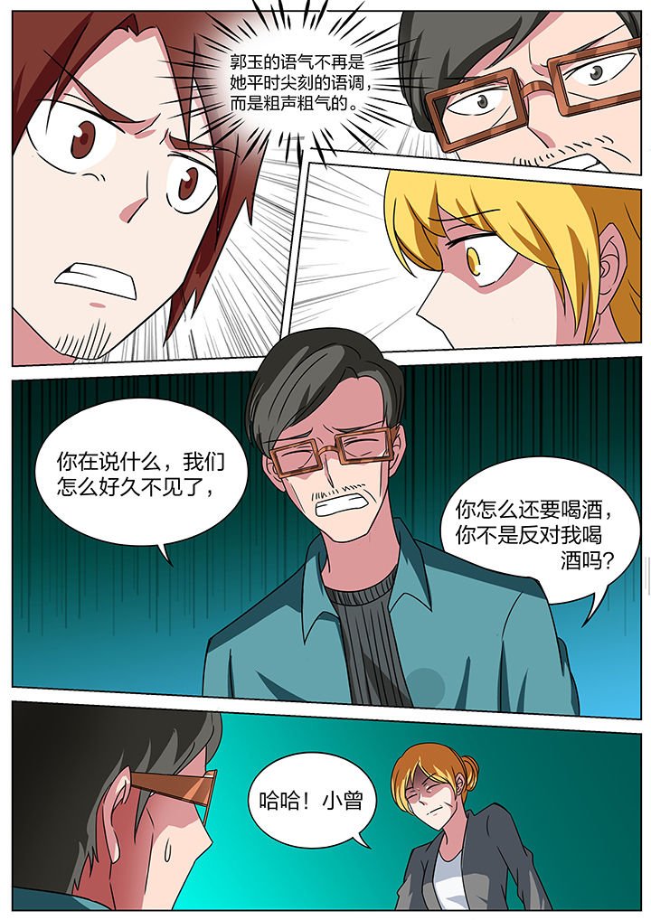 第175章：