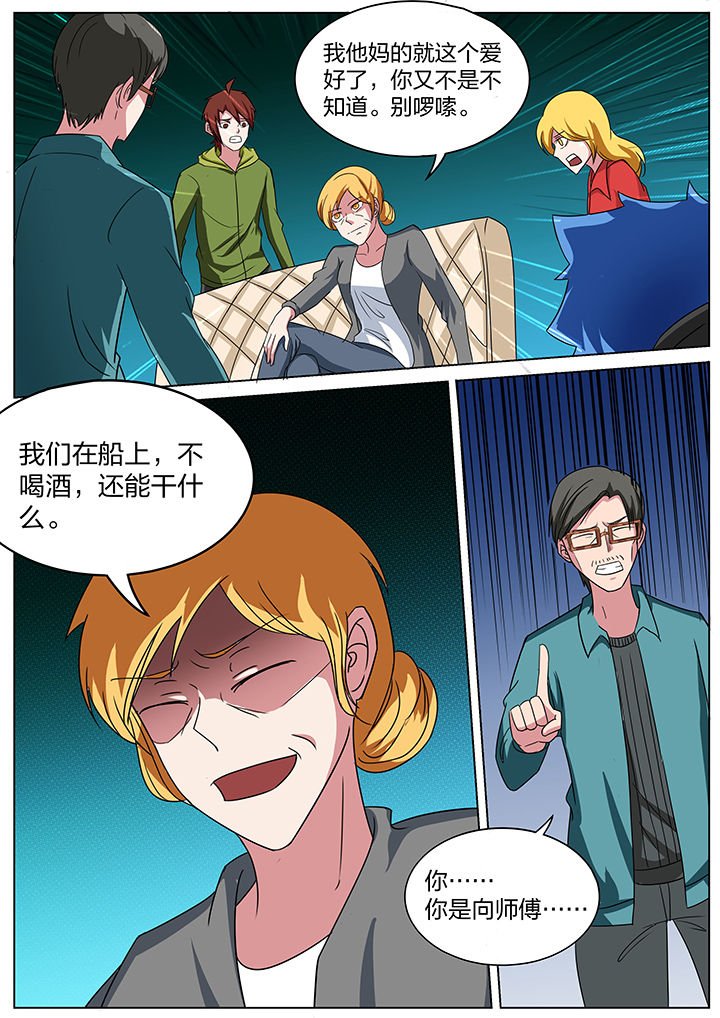 第175章：