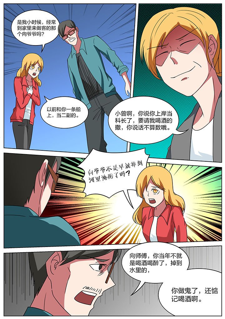 第175章：
