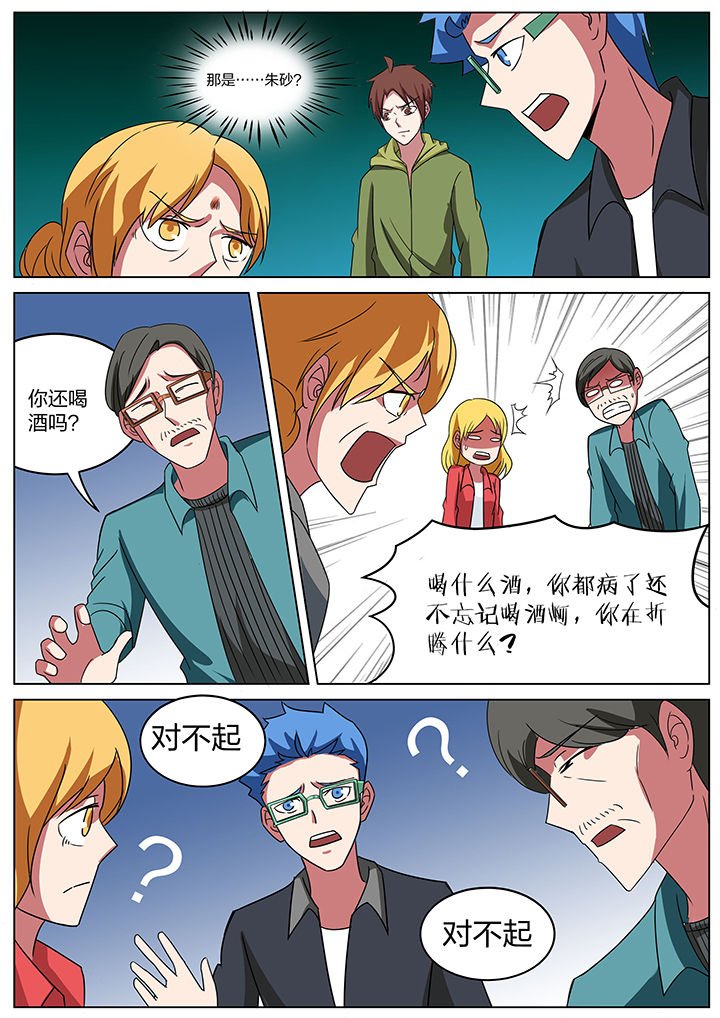 第175章：