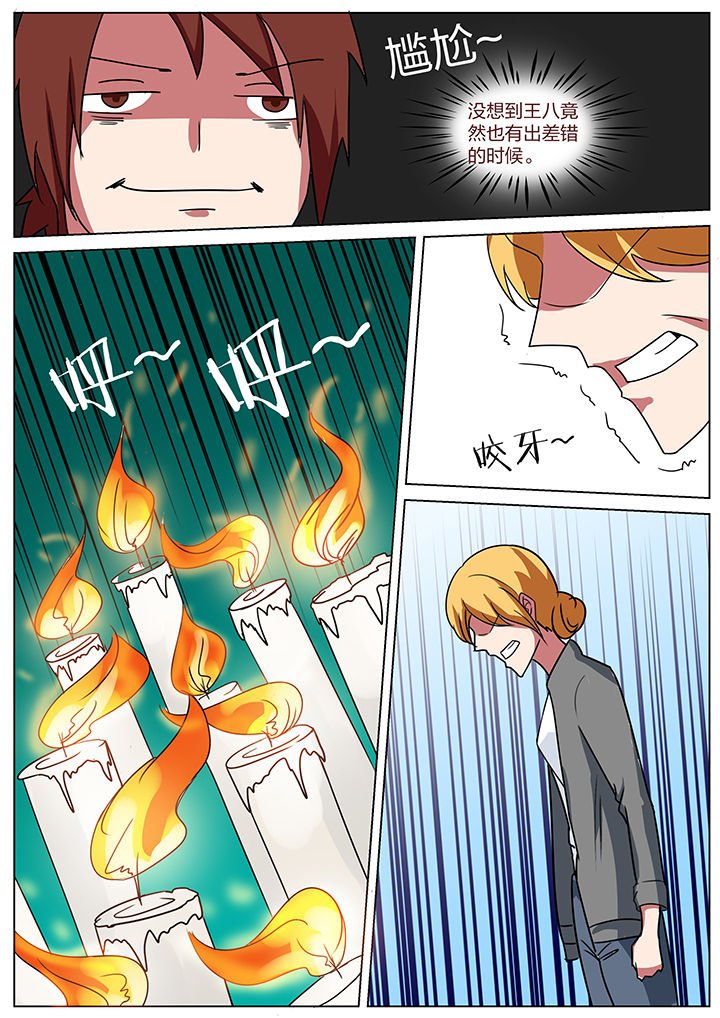 第175章：