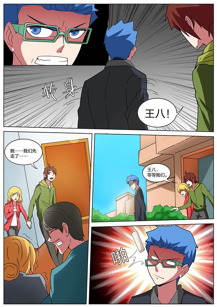 第176章：