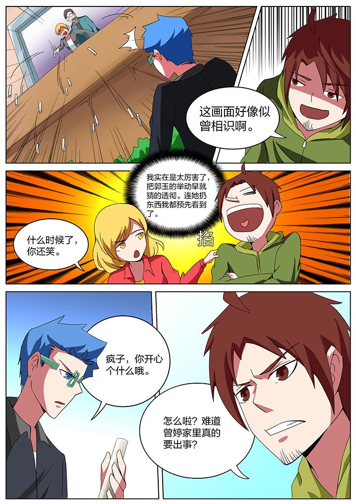 第176章：