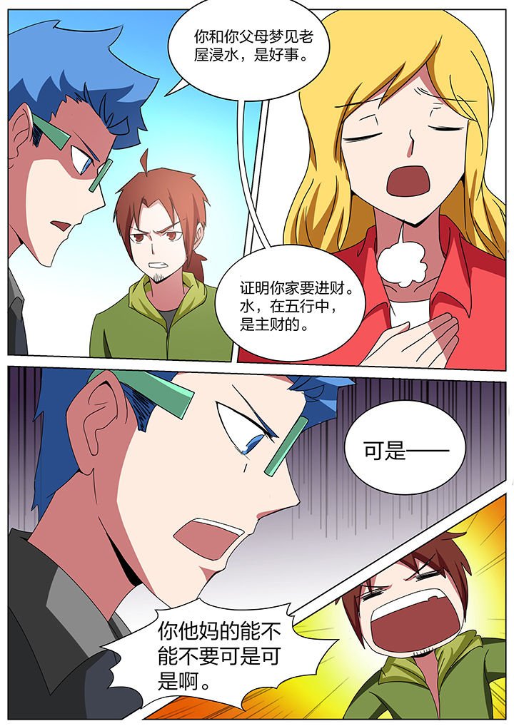 第176章：