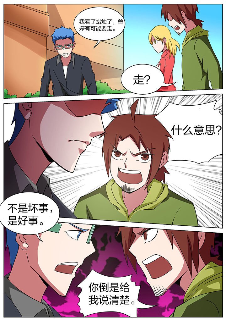 第176章：