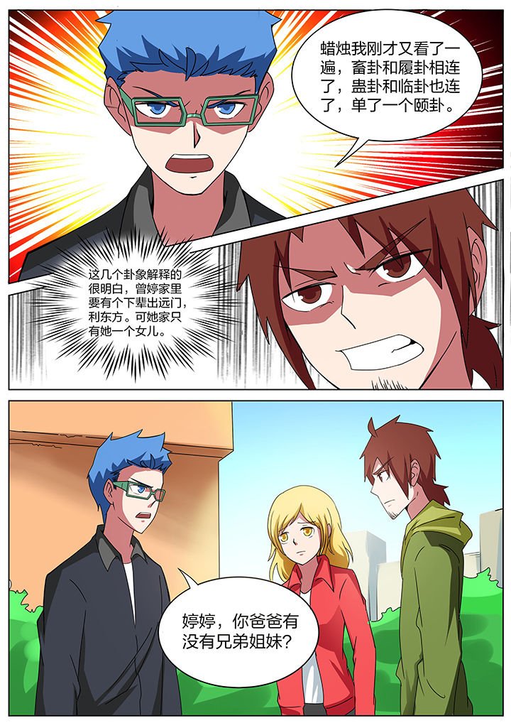 第176章：