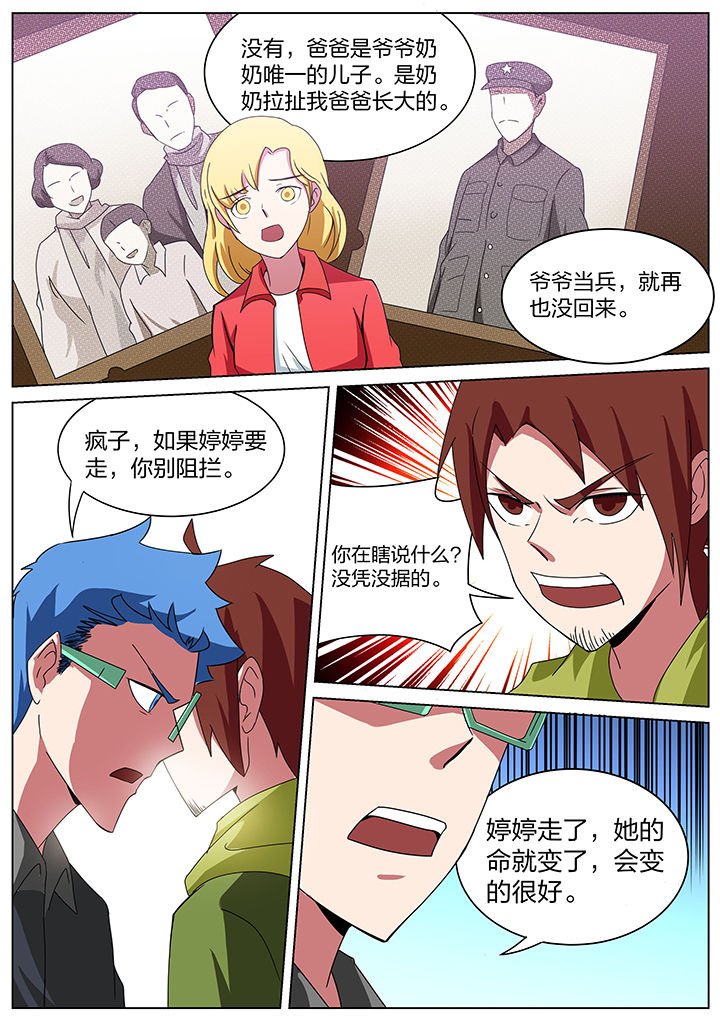 第176章：