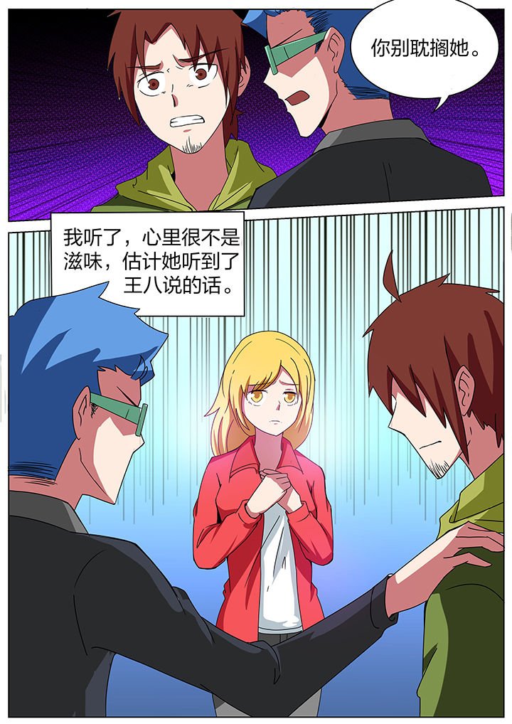 第176章：