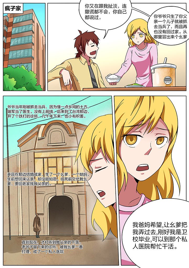 第177章：