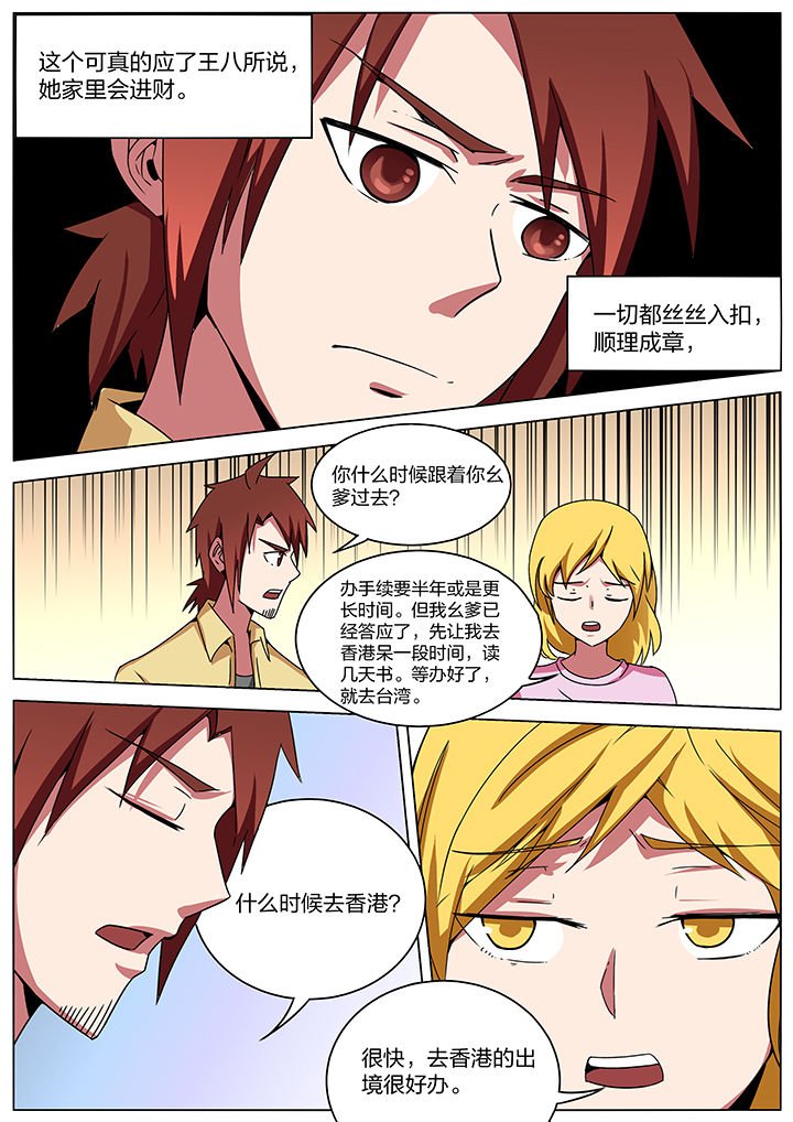 第177章：