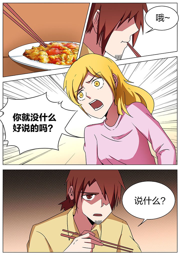 第177章：