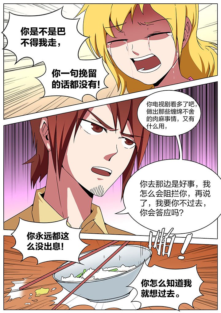 第177章：