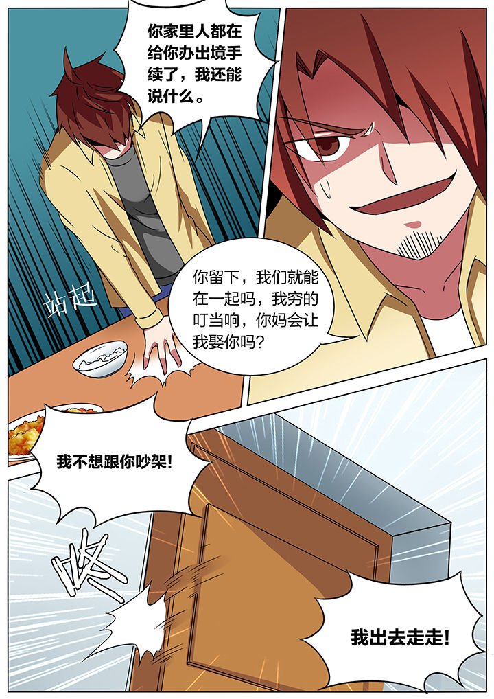 第177章：