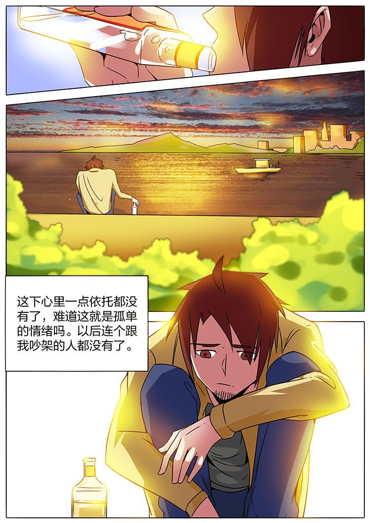 第177章：