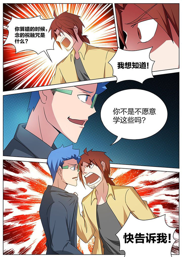 第178章：