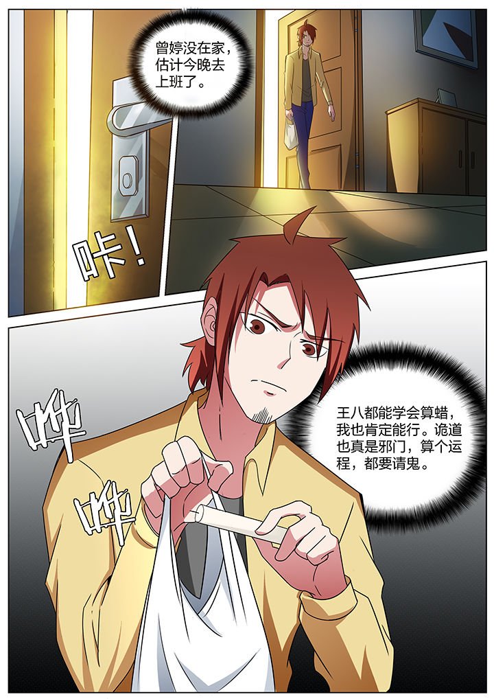 第178章：