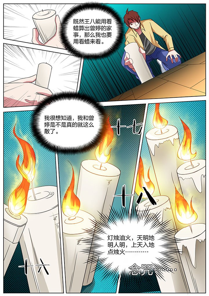 第178章：