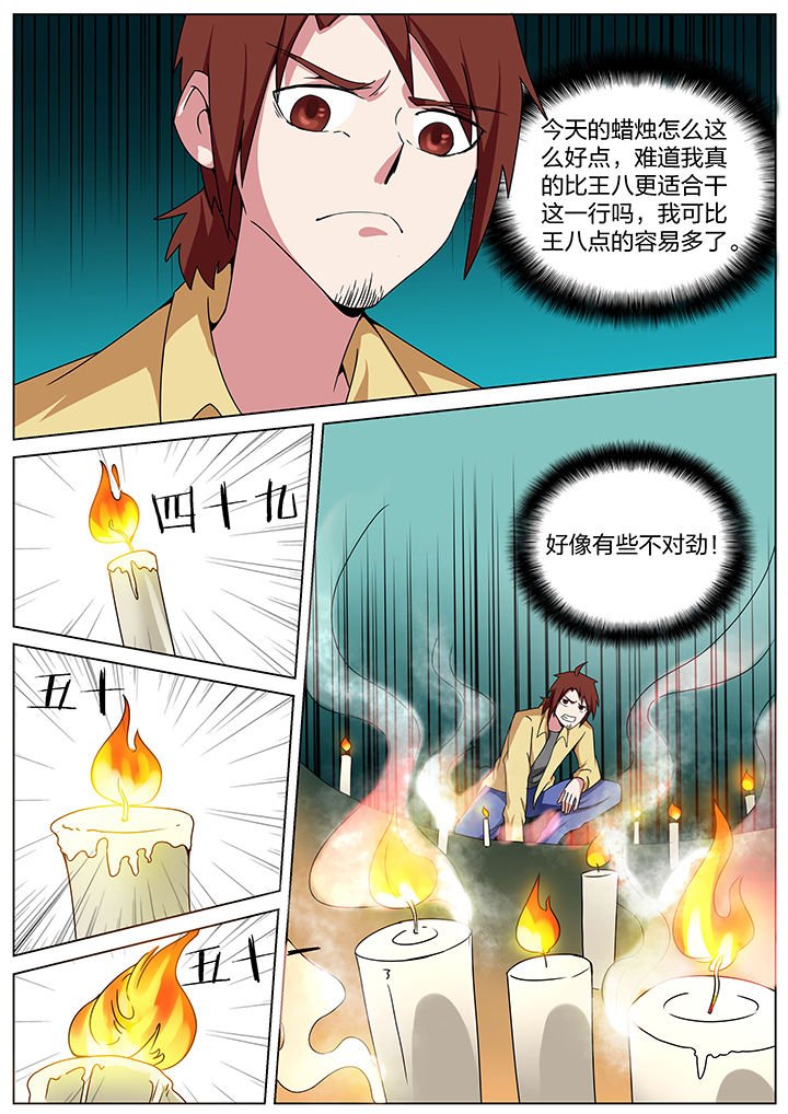 第178章：