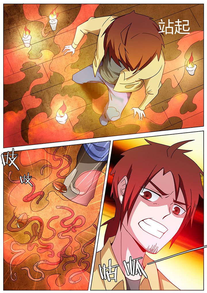 第178章：