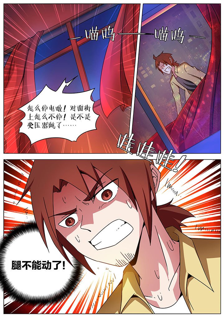 第179章：