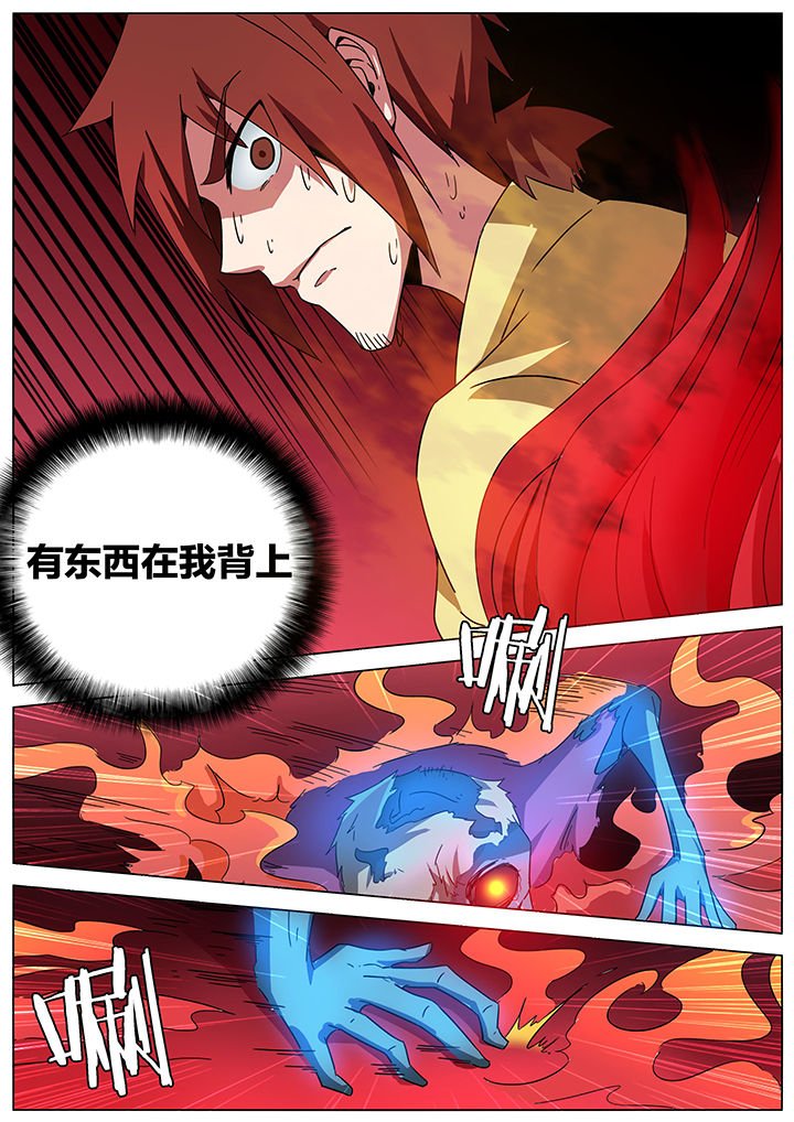 第179章：