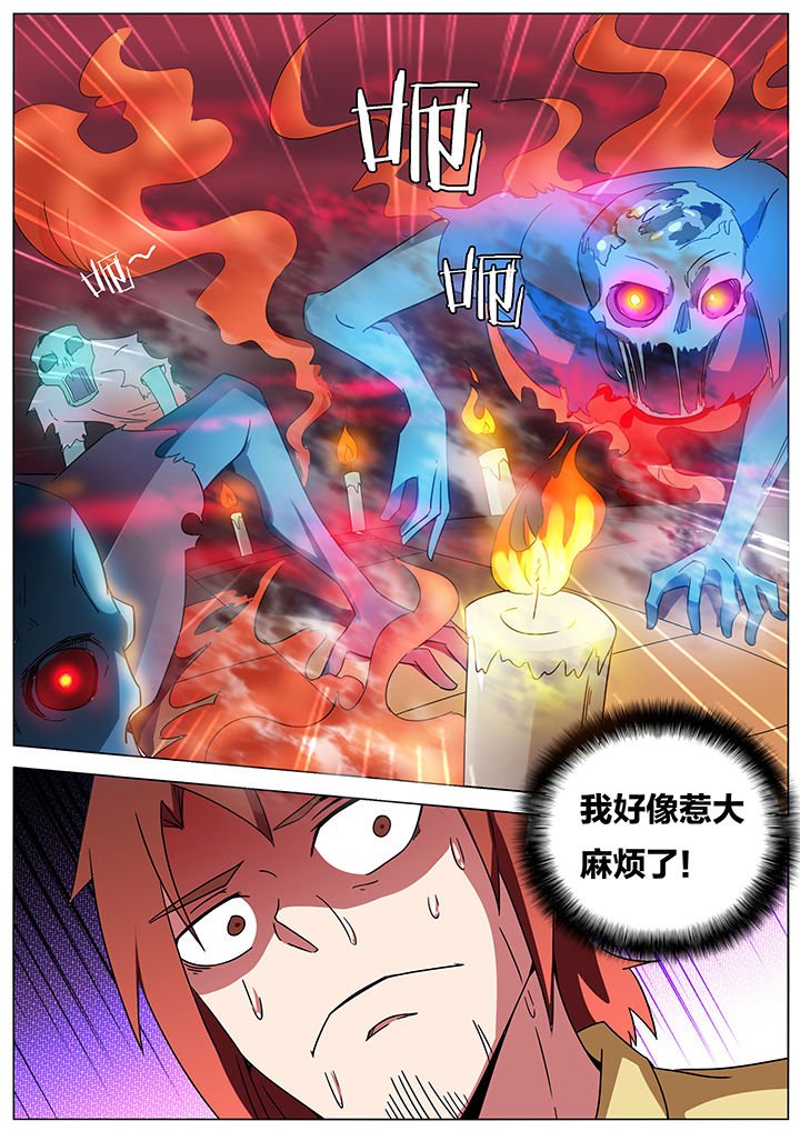 第179章：