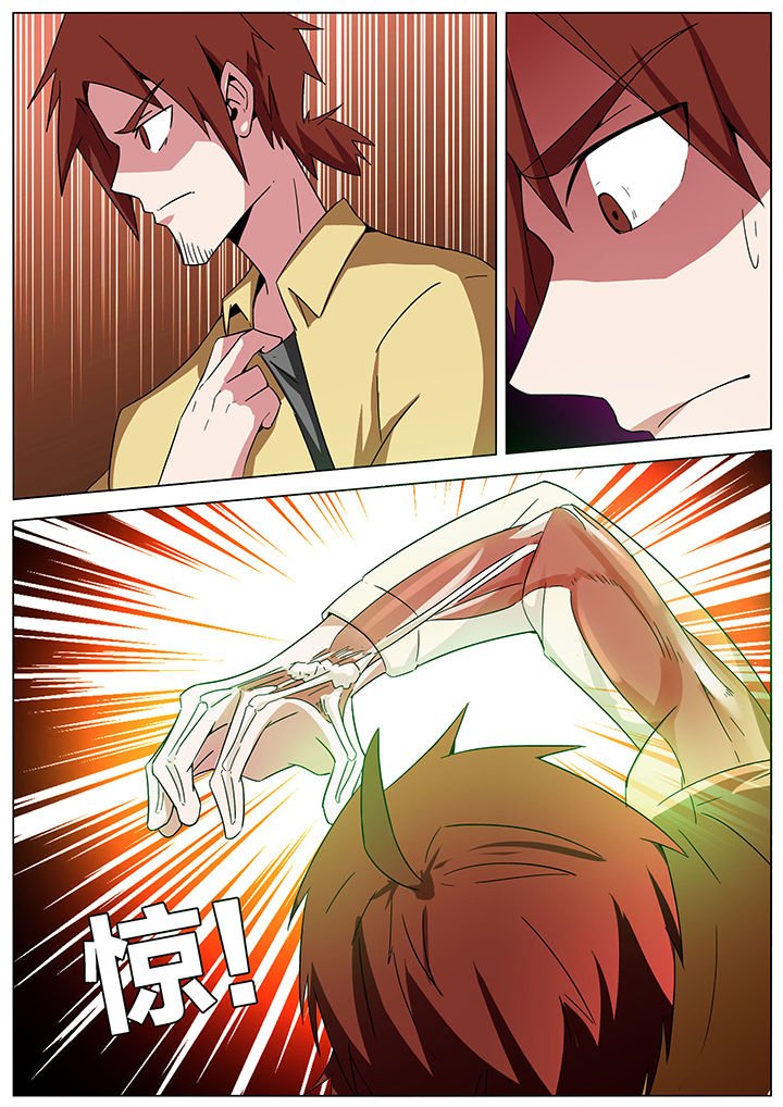 第179章：