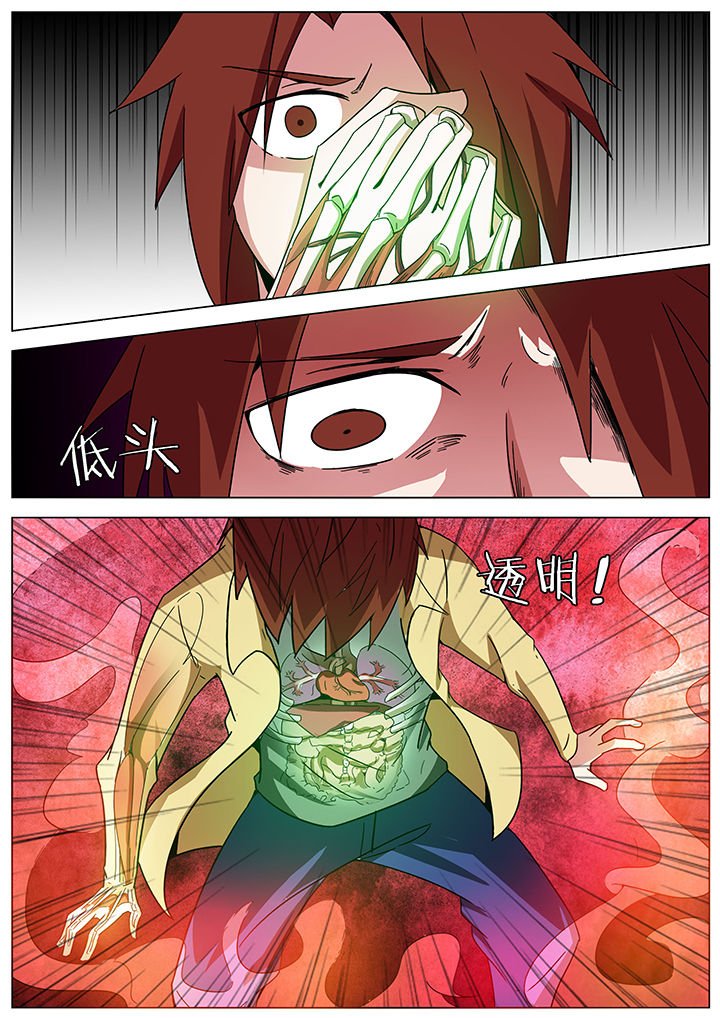 第179章：