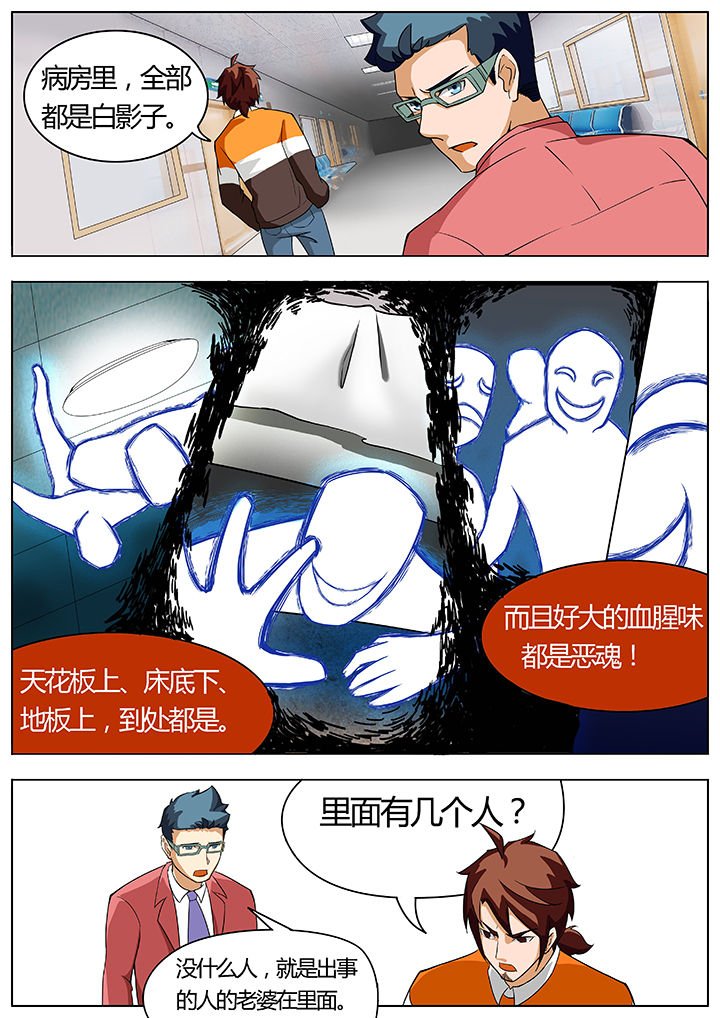 第18章：