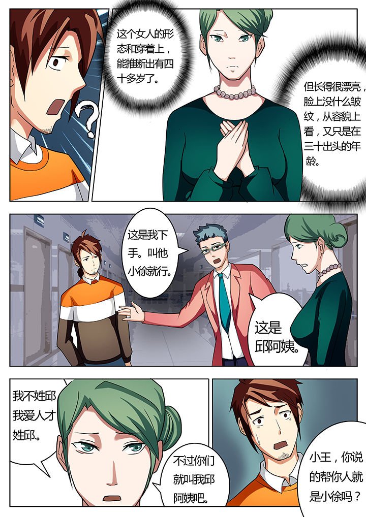 第18章：