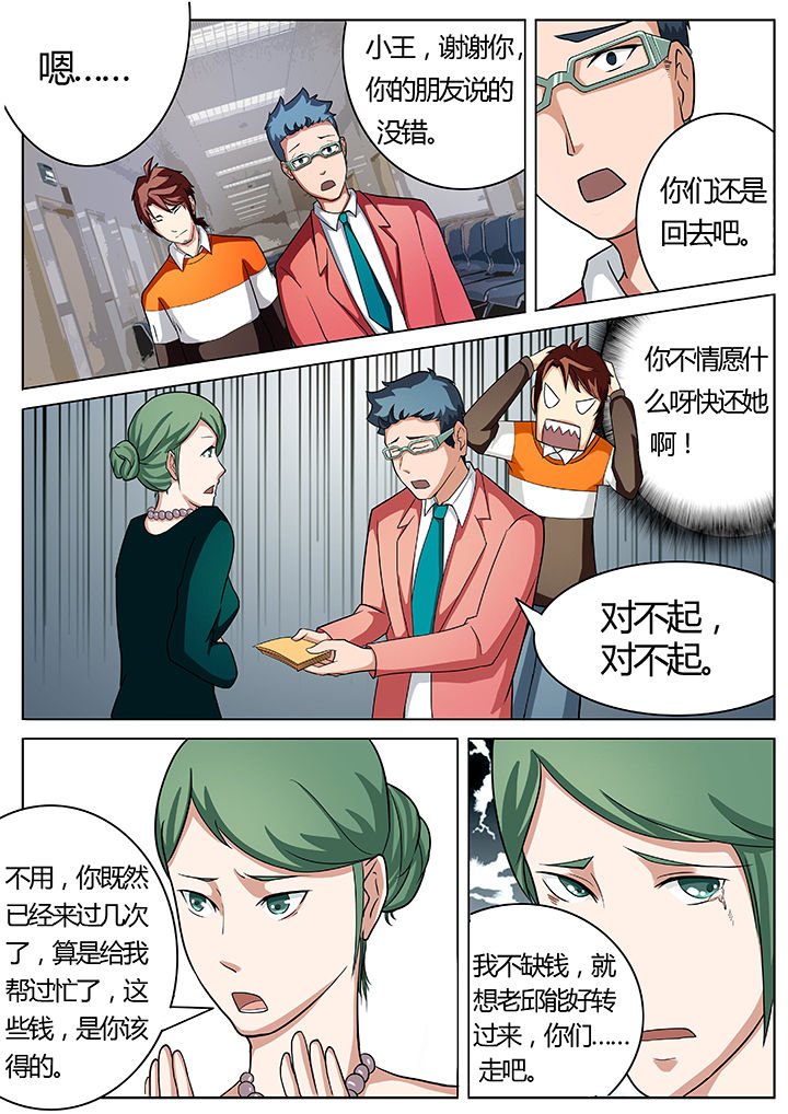 第18章：