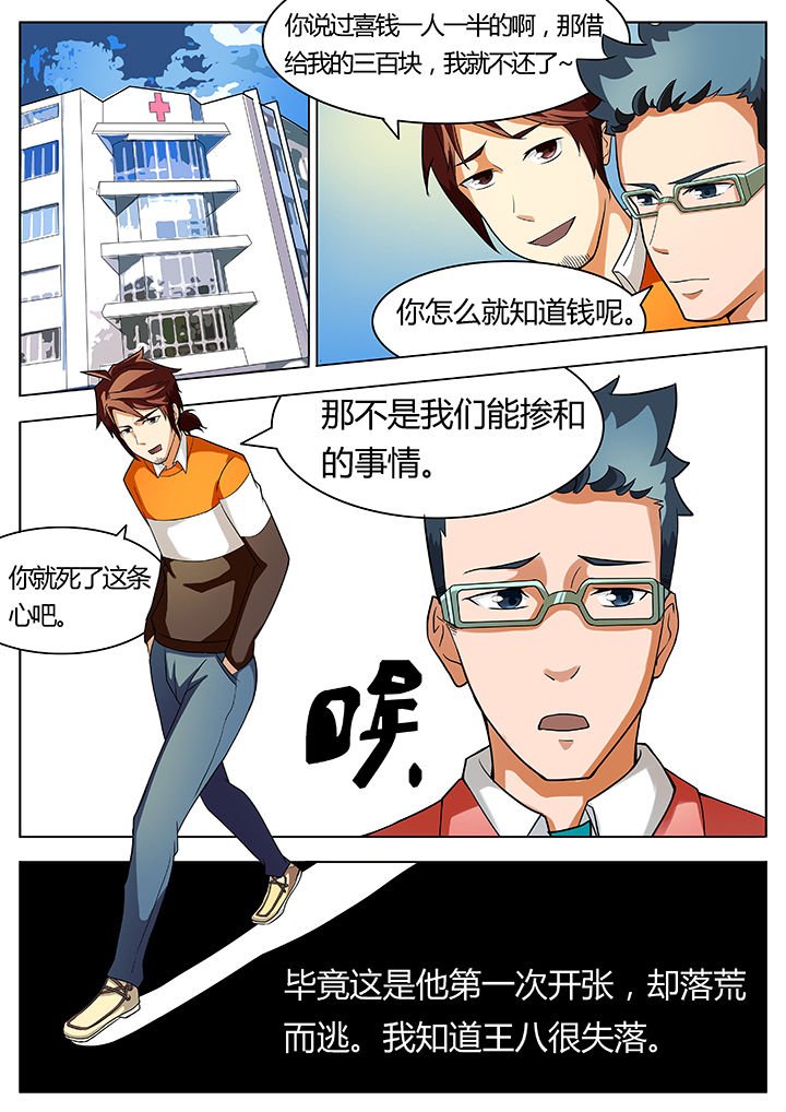 第18章：