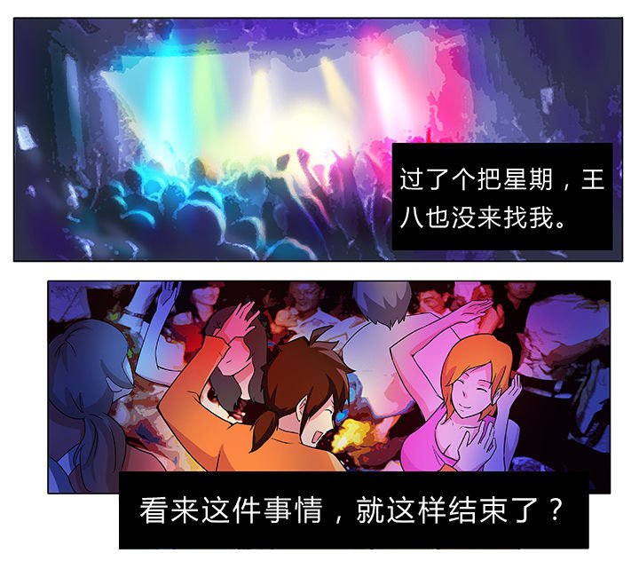 第18章：