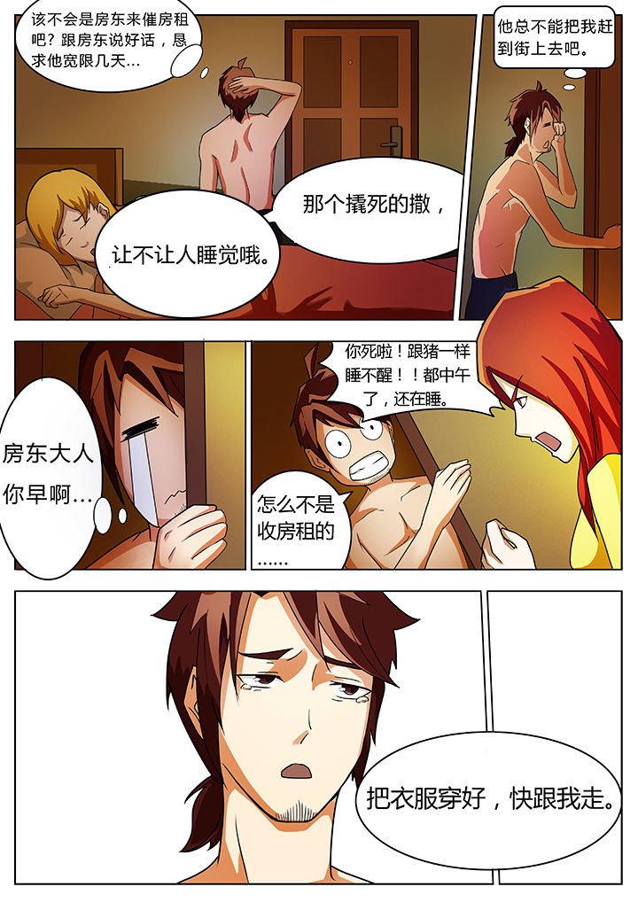 第18章：