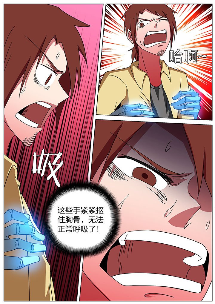 第180章：