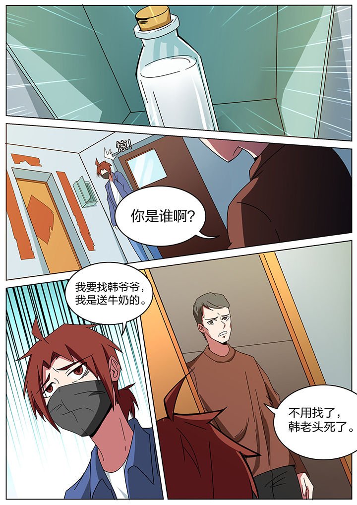 第182章：