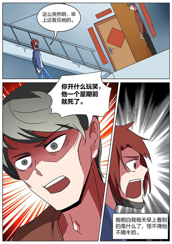 第182章：