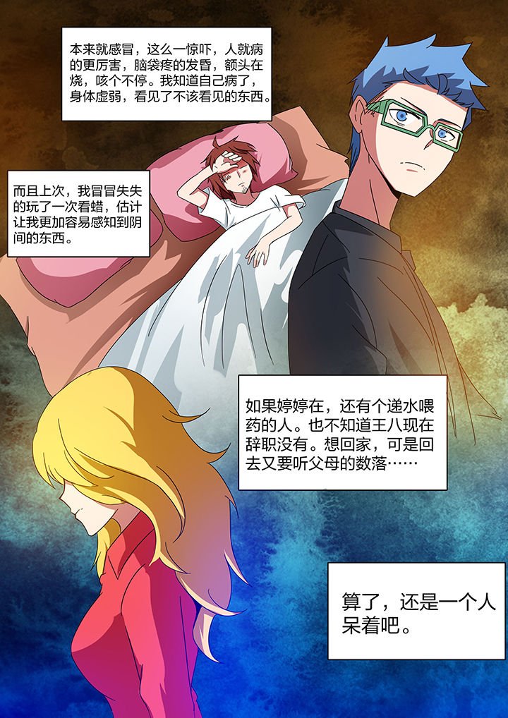 第182章：