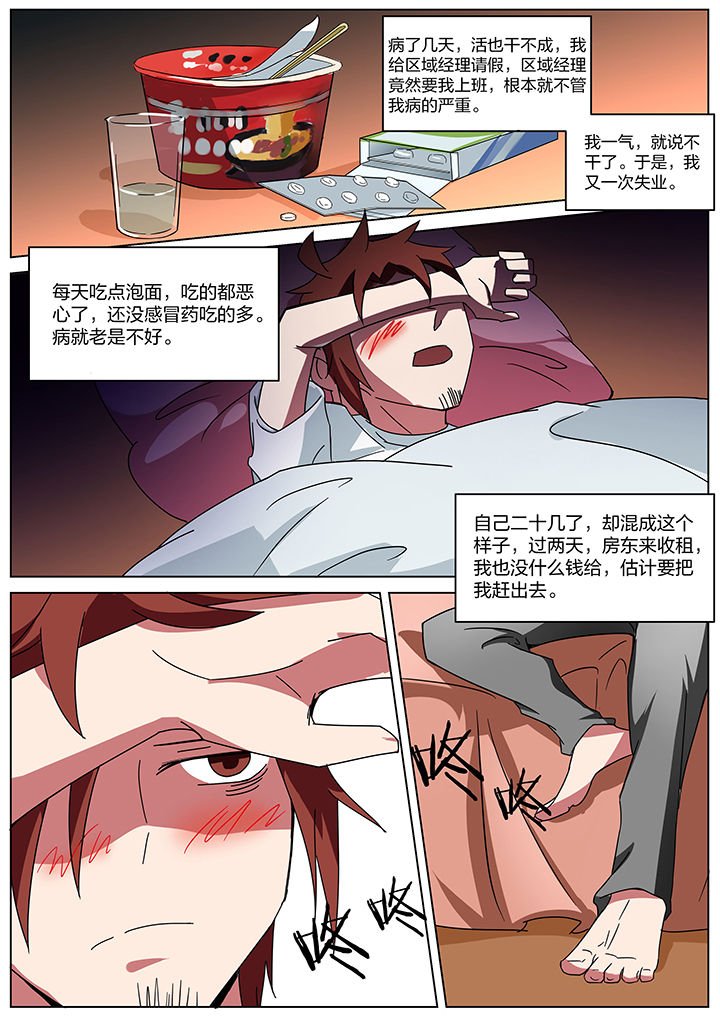 第182章：