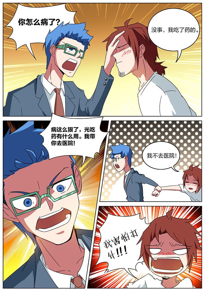 第182章：