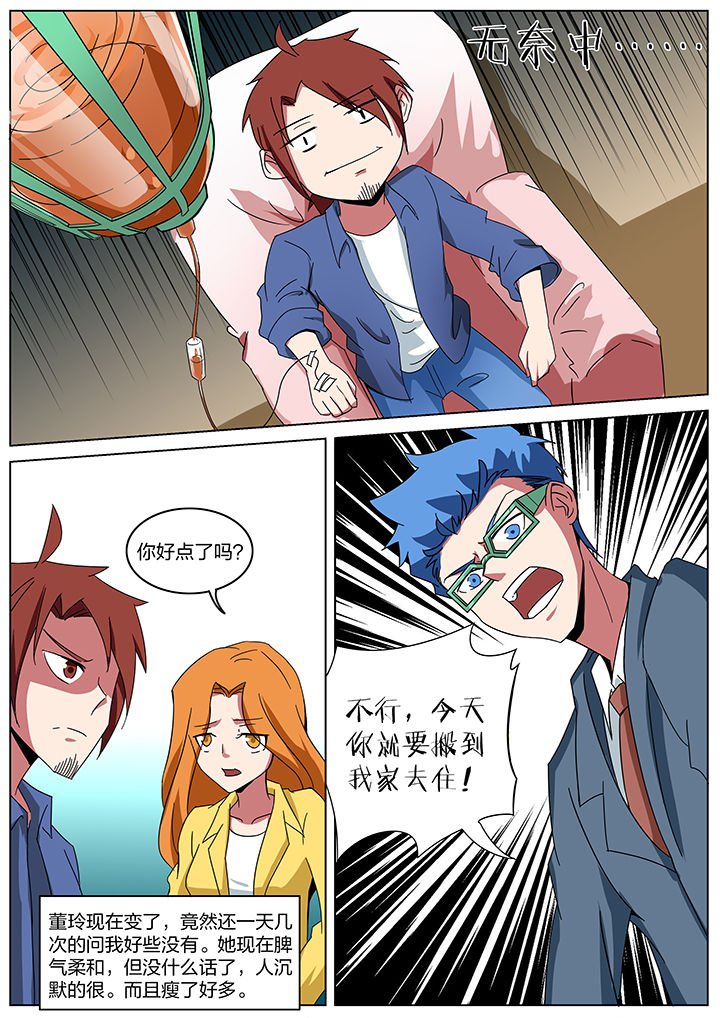 第182章：