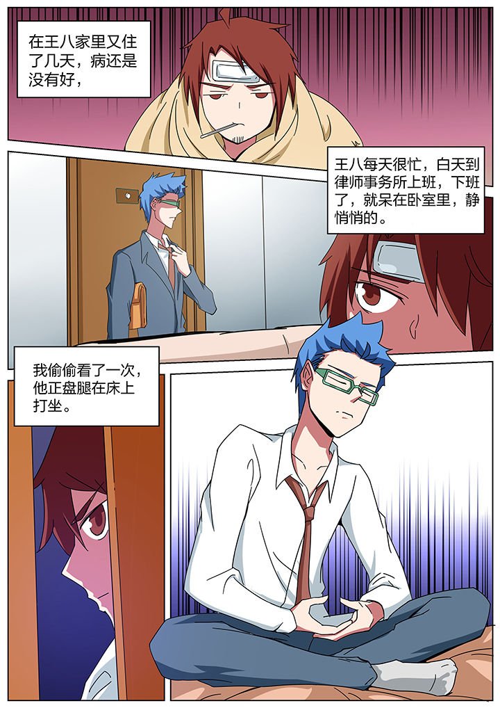 第183章：