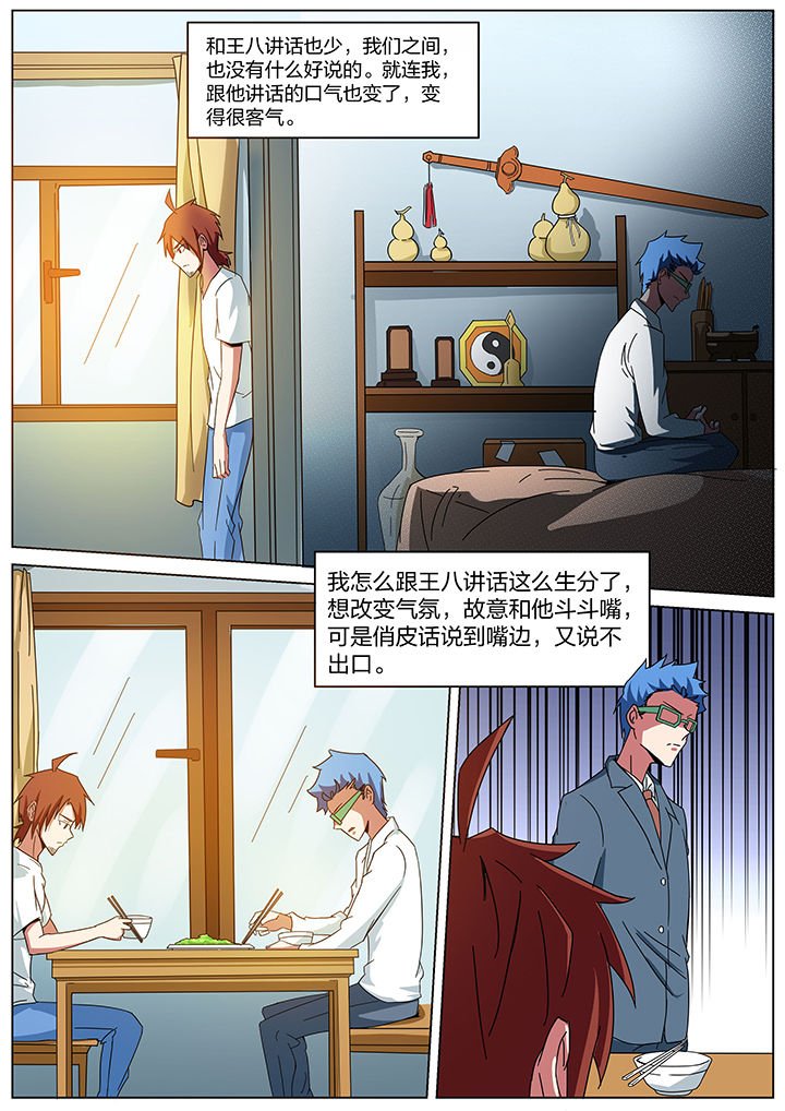 第183章：